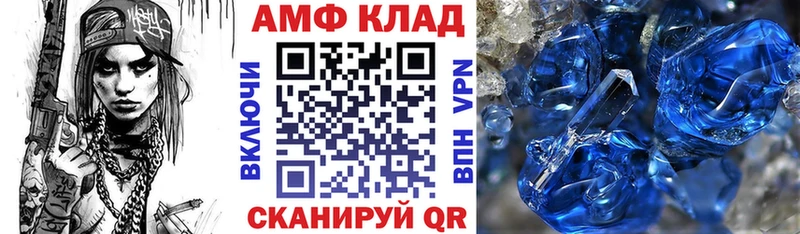 купить наркотики цена  Бирюч  АМФ Розовый 
