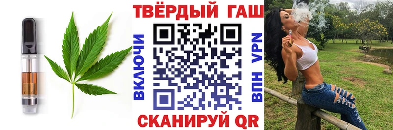 Печенье с ТГК марихуана  купить закладку  Бирюч 