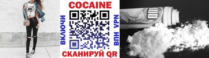 наркота  Бирюч  Кокаин Fish Scale 