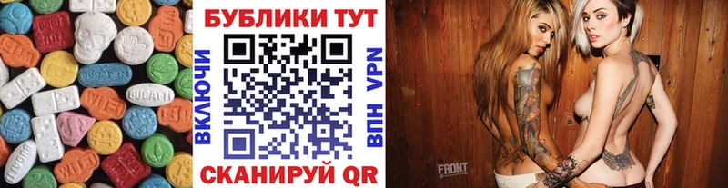 ЭКСТАЗИ ешки  Бирюч 