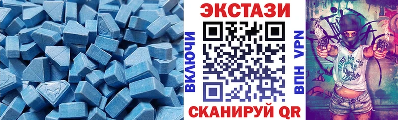 Ecstasy диски Бирюч