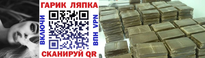 ГАШИШ гашик хочу наркоту Бирюч