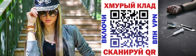 ГЕРОИН хмурый  продажа наркотиков  Бирюч 