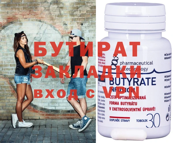 стафф Алексин