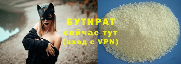 эйфоретик Абинск