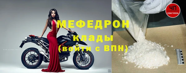 метамфетамин Абаза