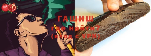 эйфоретик Абинск