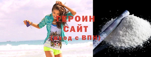метамфетамин Абаза