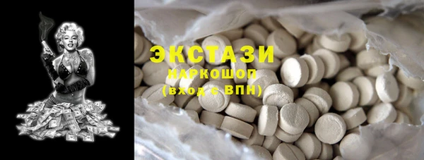 индика Абдулино
