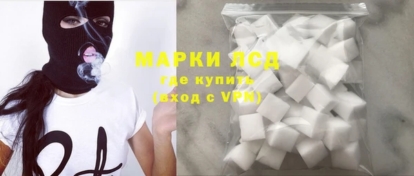 эйфоретик Абинск