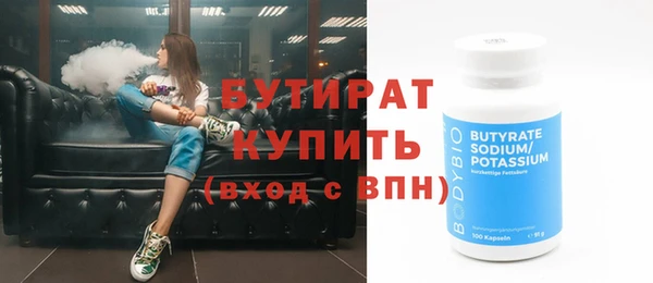 эйфоретик Абинск
