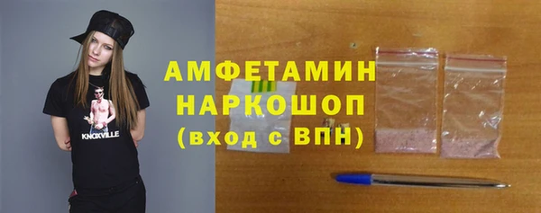 метамфетамин Абаза