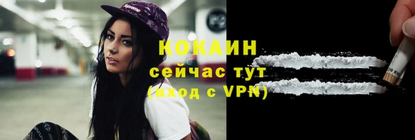 метамфетамин Абаза