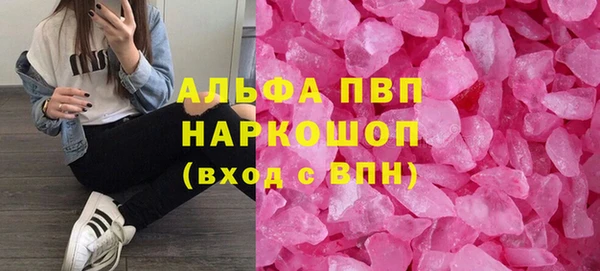 метамфетамин Абаза