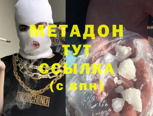 индика Абдулино