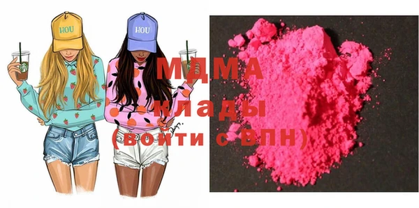 метамфетамин Абаза