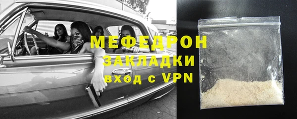 метамфетамин Абаза