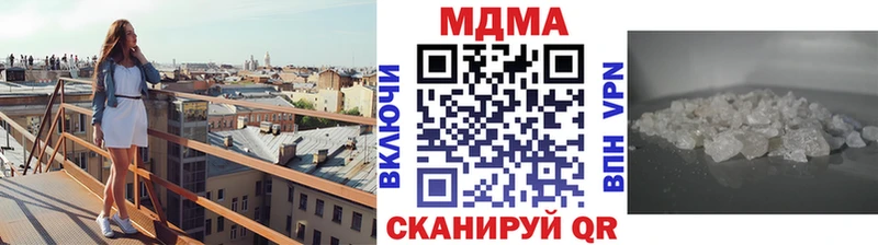 МДМА кристаллы Бирюч