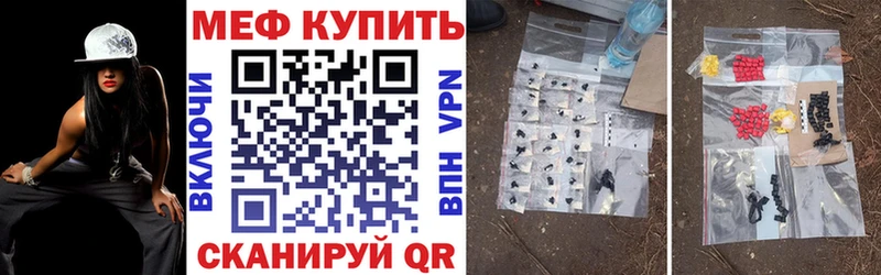 Мефедрон  Бирюч
