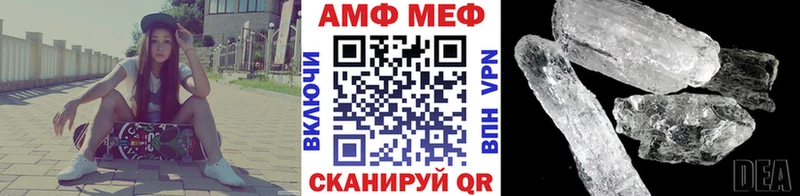 МЕТАМФЕТАМИН Декстрометамфетамин 99.9%  где можно купить   Бирюч 