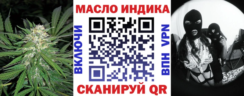 ТГК Wax  мориарти формула  Бирюч 