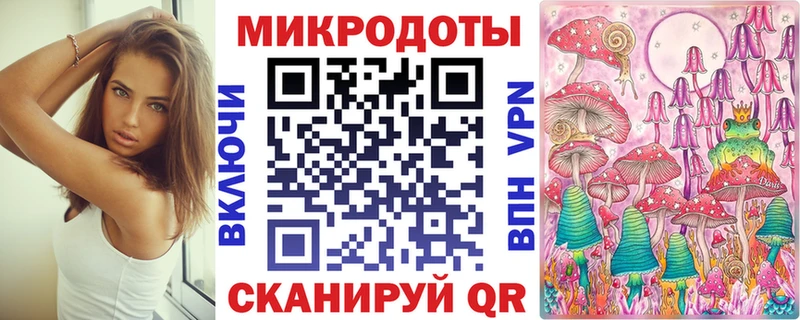 Псилоцибиновые грибы мухоморы Бирюч