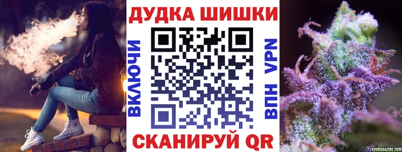 Марихуана Amnesia  Бирюч 